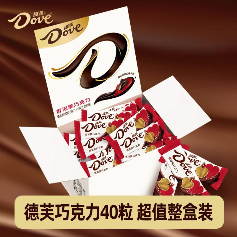 德芙巧克力4.5g*40粒丝滑牛奶黑巧休闲零食结婚伴手礼喜糖果散装