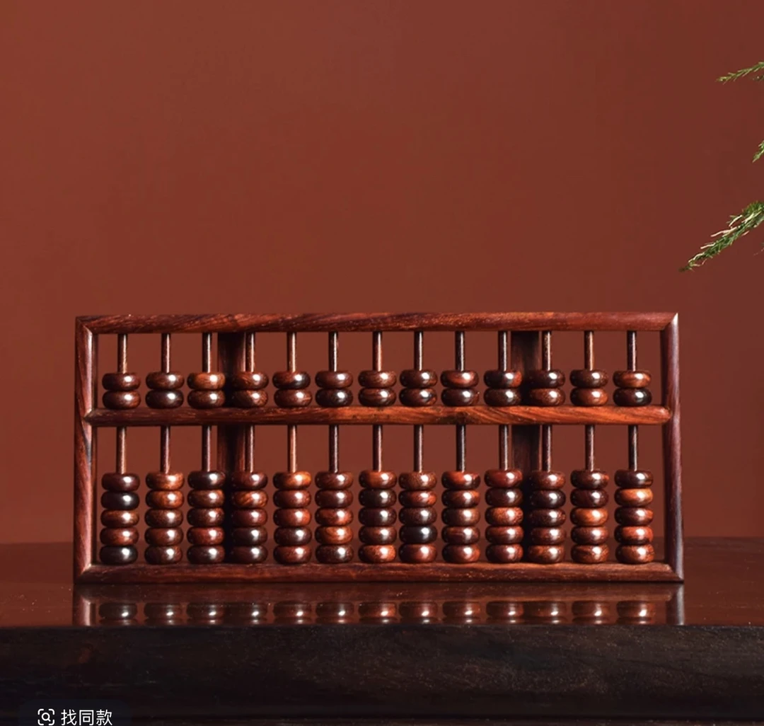 印度小叶紫檀问礼中式珠心算商务赠送礼23.10.2cm