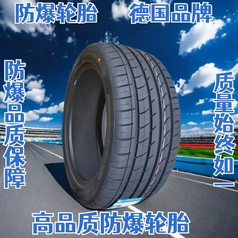 245/45R18全新奔驰防爆E系CT5宝马5系525防爆530防爆轮胎2454518