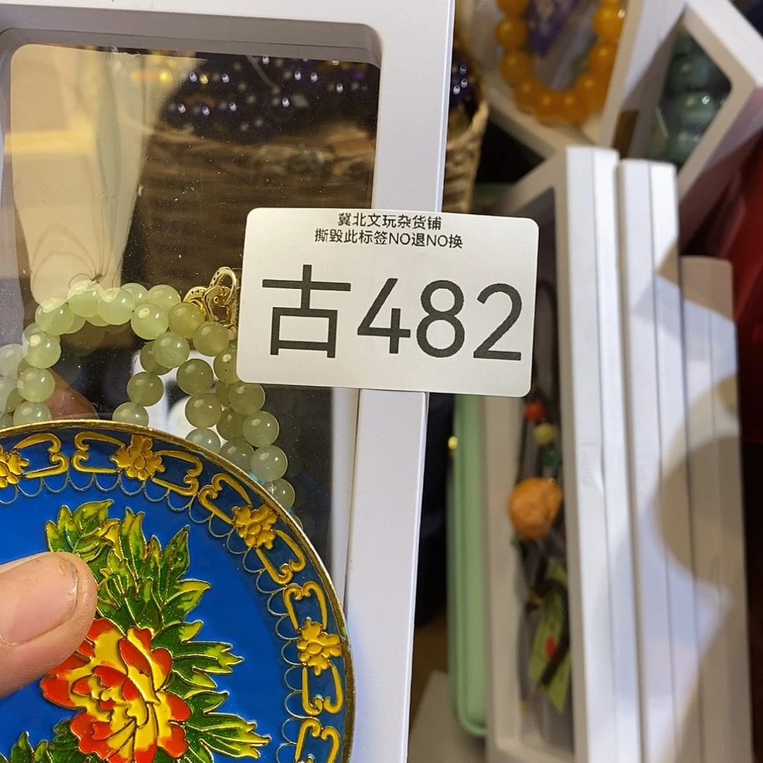 T***e大叶紫檀(黑酸枝木类)时尚饰品482