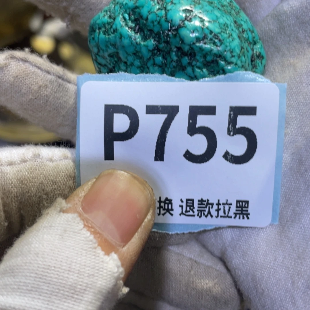 勇***.瓷片火爆热卖热卖热卖