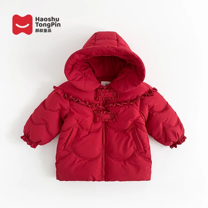 【现货】郝叔童品秋冬新款潮流儿童棉服2025时尚洋气潮流可爱HQ4459