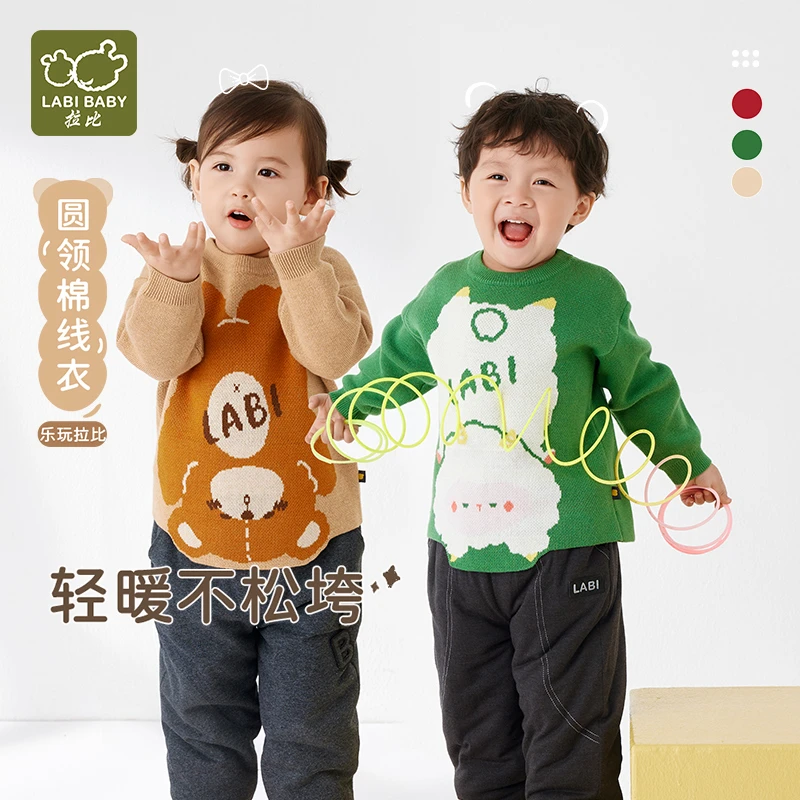 【年服乐玩】拉比童装喜庆拜年毛衣秋冬儿童女宝宝保暖圆领棉线衣