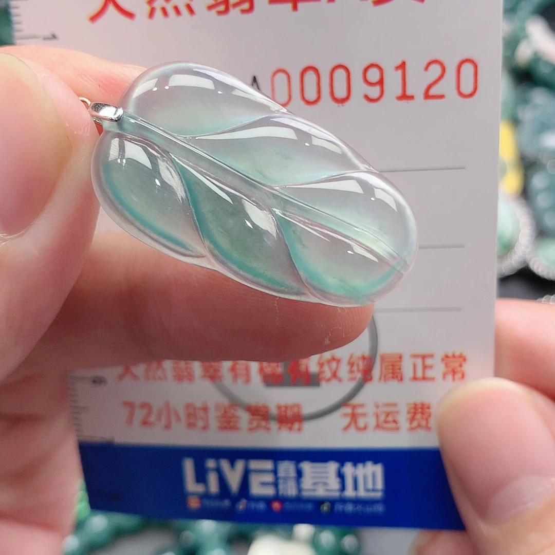 翡翠吊坠(不含链)银S925镶嵌