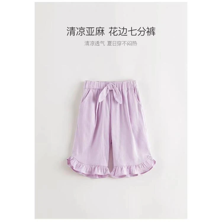 MARC&JANIE/马克珍妮浅紫系带荷叶边短裤尽显甜美俏皮女童休闲