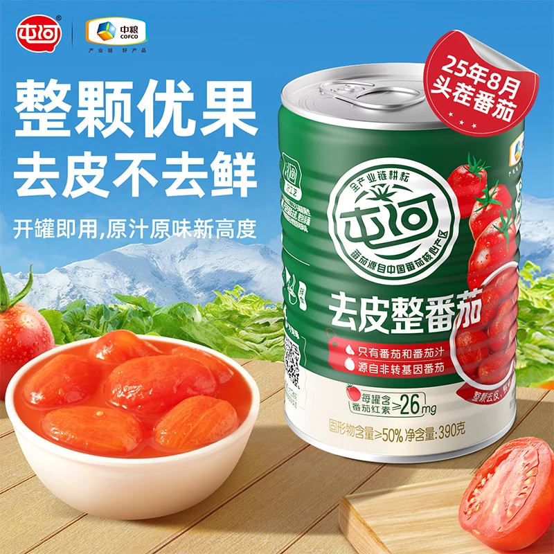 【25年新产季】中粮屯河去皮整番茄罐头390g*24罐 新鲜番茄