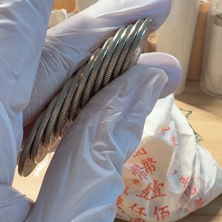 其他普通金属10梅，光复币