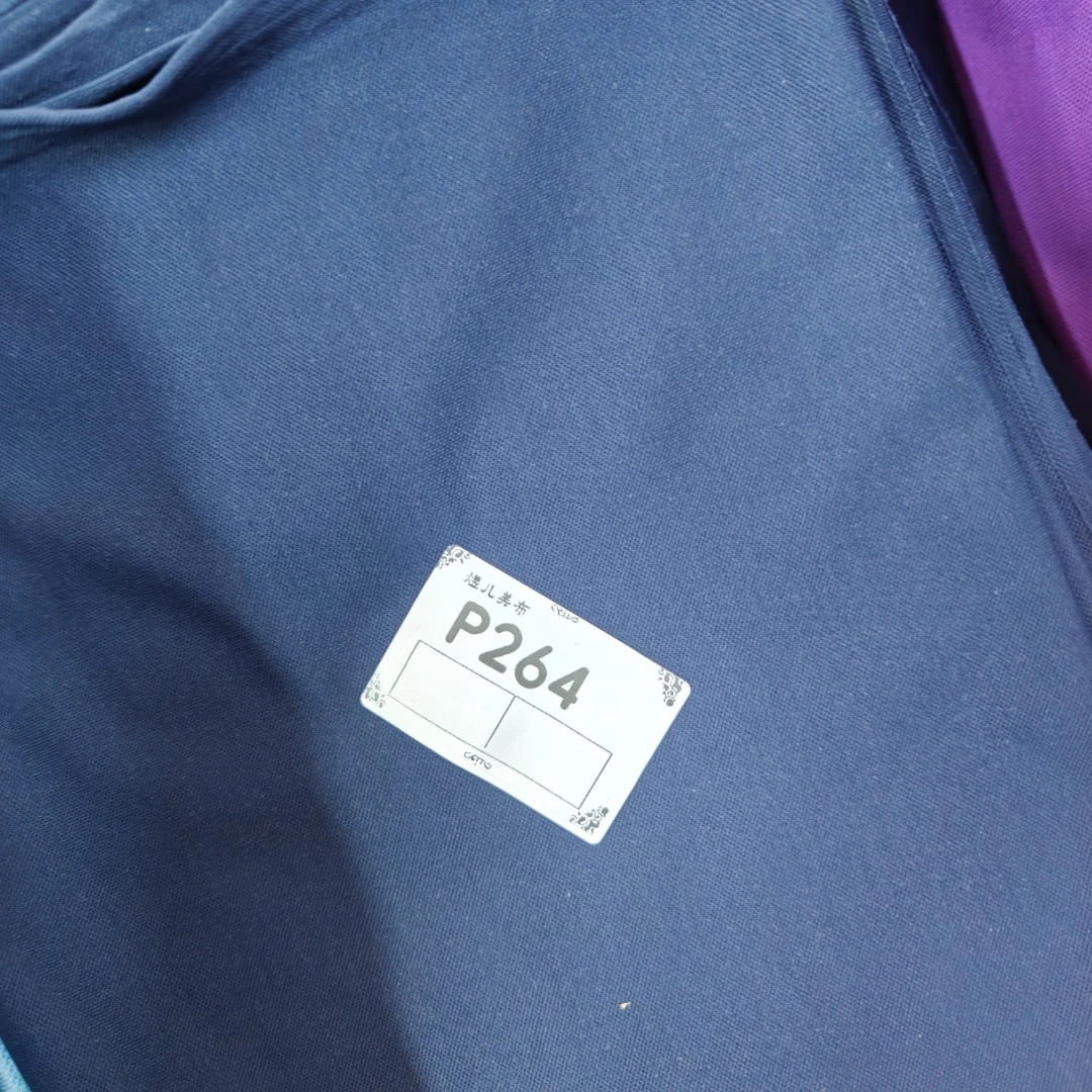 264海军蓝珠地布料