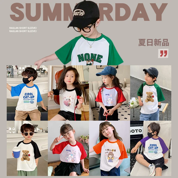 A【短袖B01-B50】夏季儿童装男女童纯棉短袖T恤时尚中大童短袖T恤