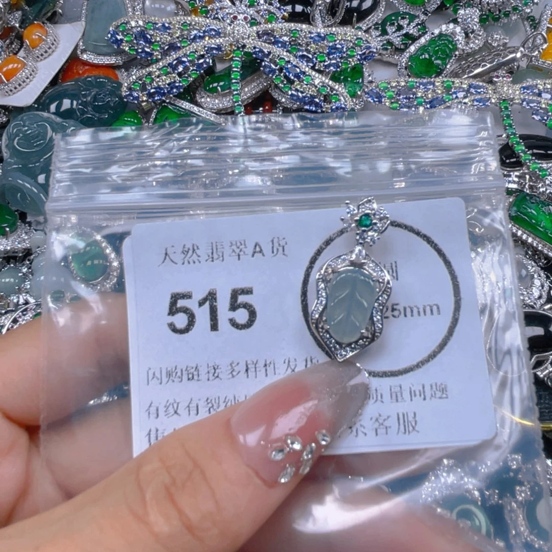 吊坠(不含链)未镶嵌翡翠
