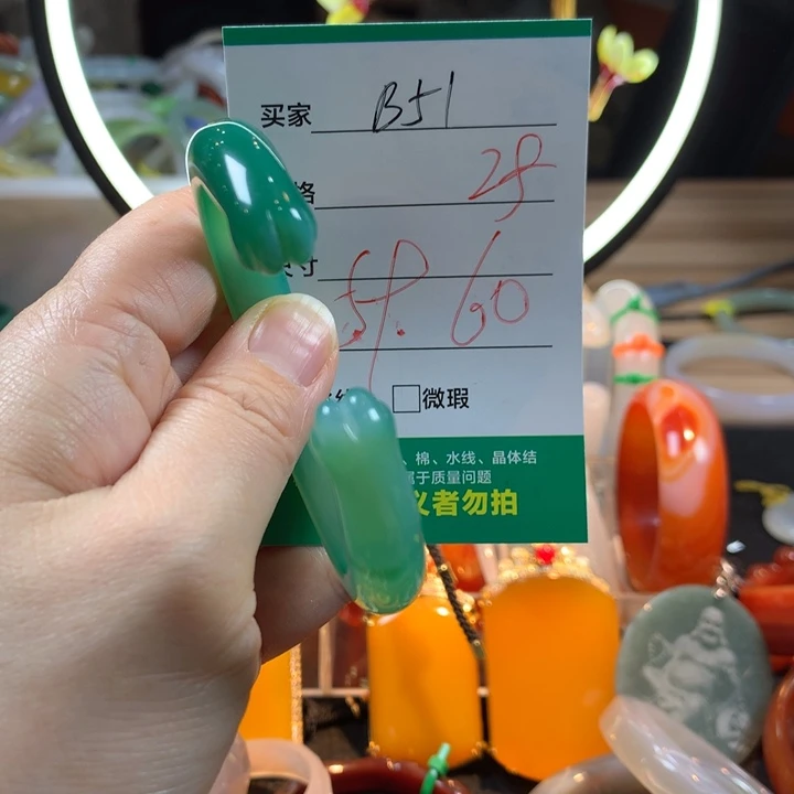 玛瑙/玉髓未镶嵌手镯