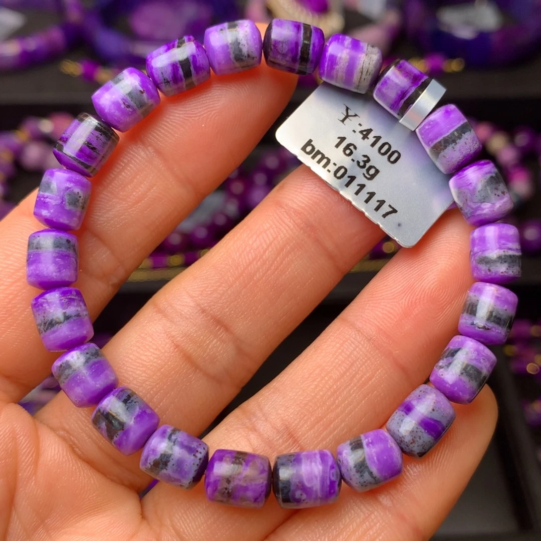 苏纪石（舒俱来）未镶嵌手串