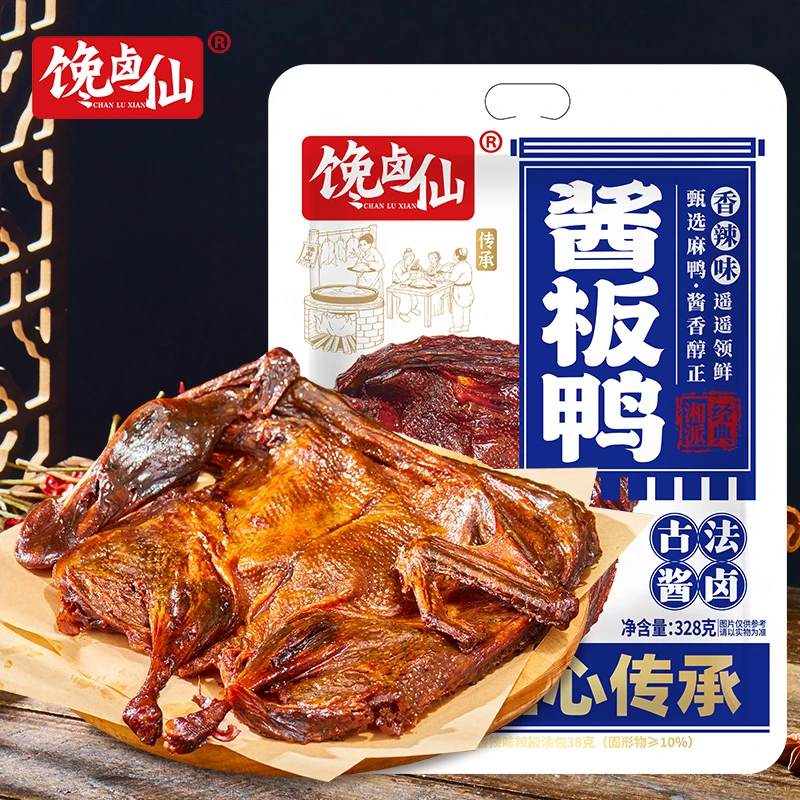 馋卤仙馋卤仙手撕酱板鸭328g湖南常德特产麻鸭（不支持拒收拦截退）