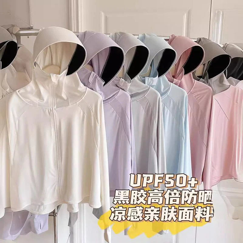 儿童防晒衣夏季男童女童户外防紫外线遮阳外套罩衫冰丝透气防晒服