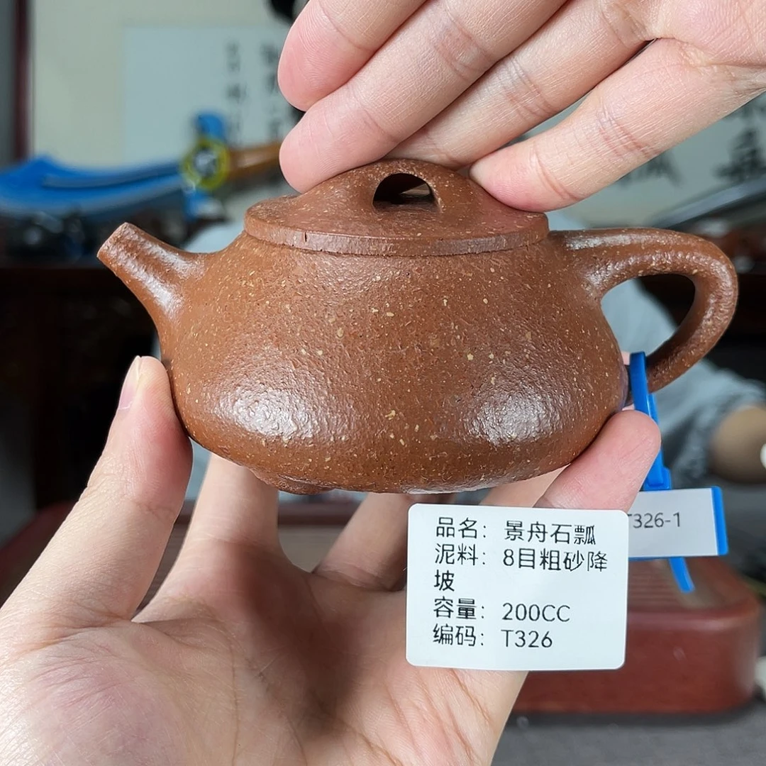 茶壶紫砂方圆紫砂