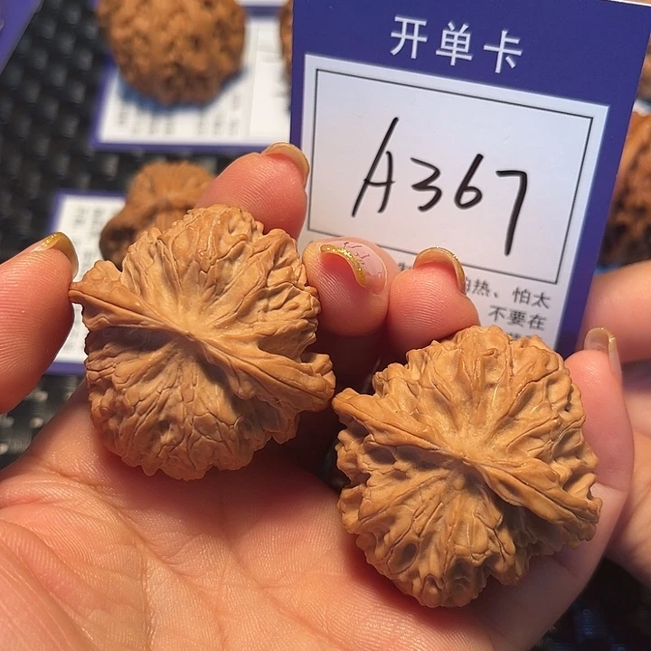 把件桃核42苹果A367
