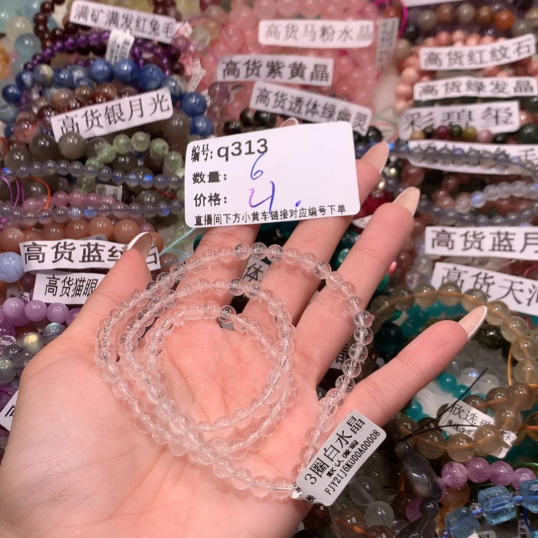 未镶嵌手串水晶313@j k k k k