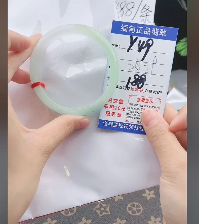 Y49缅甸翡翠手镯处理【一物一证】实物以直播间为准带证书发货