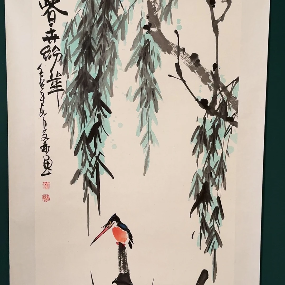 国画溥文彬老师的作品