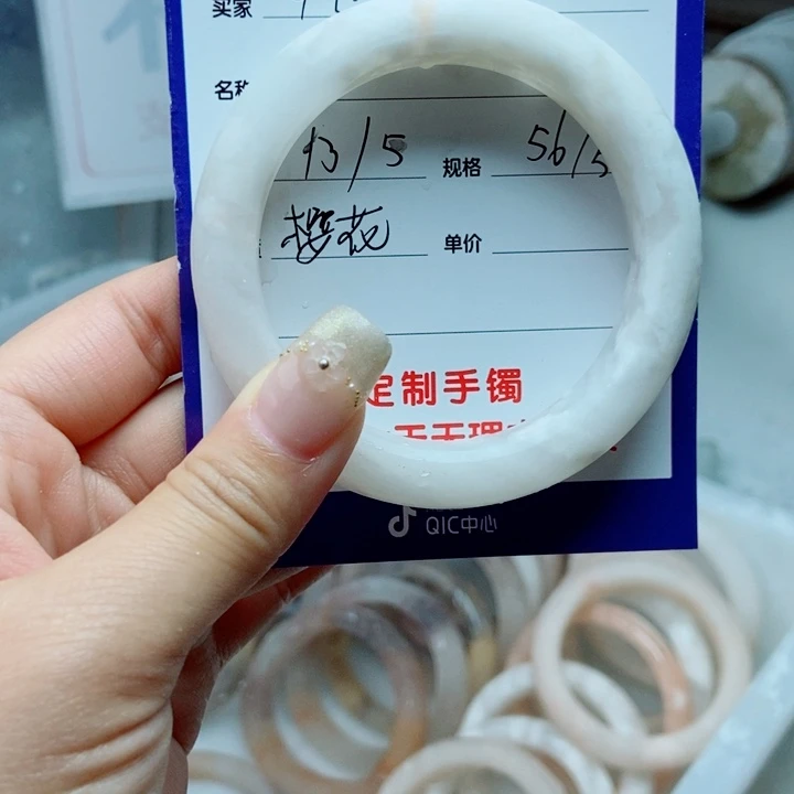 石英质玉手镯未镶嵌幸**?