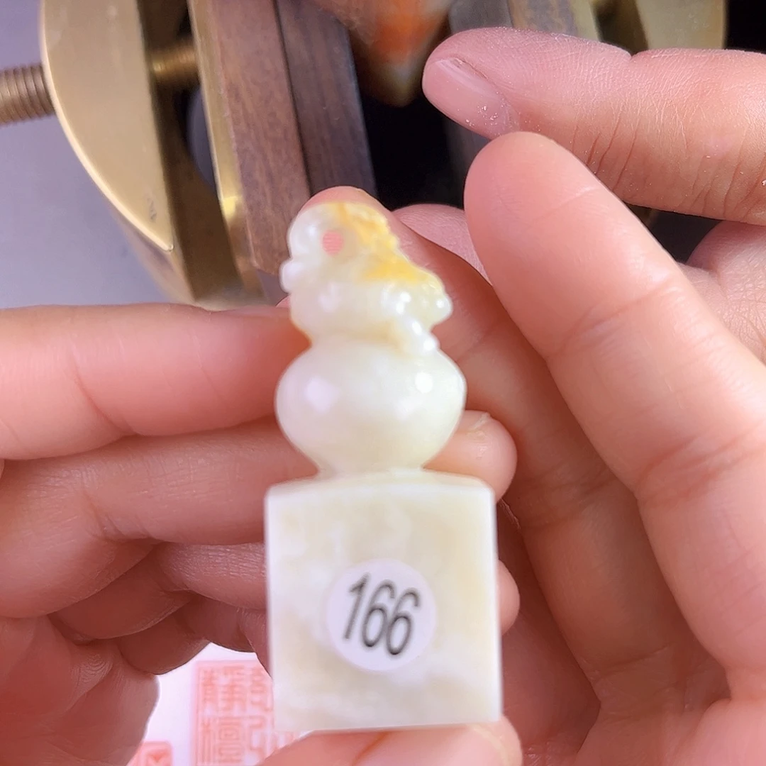 昌化石印石166号老挝石2厘米