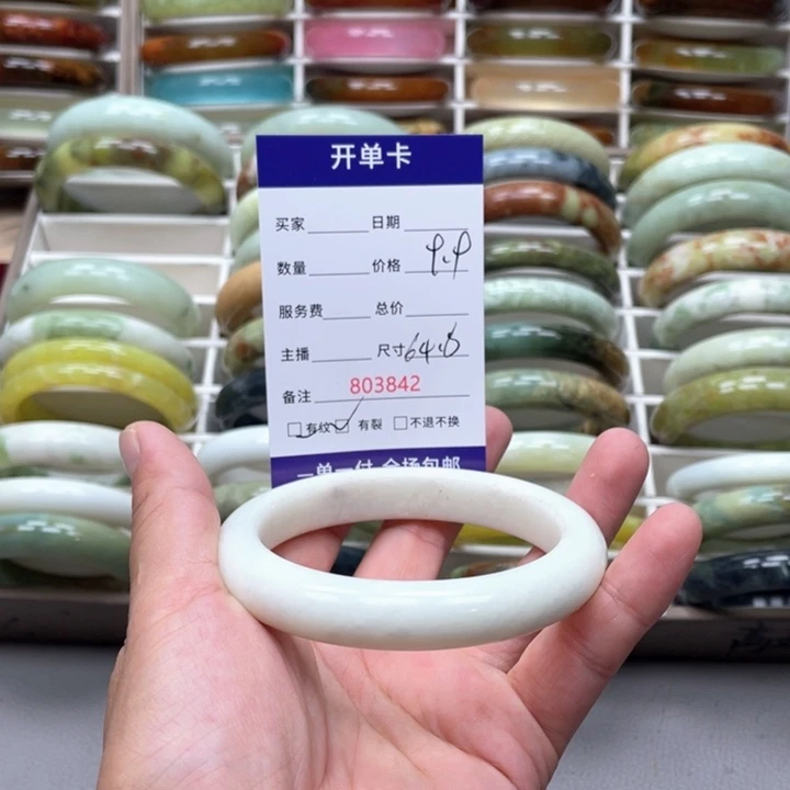 新***姐蛇纹石玉未镶嵌手镯