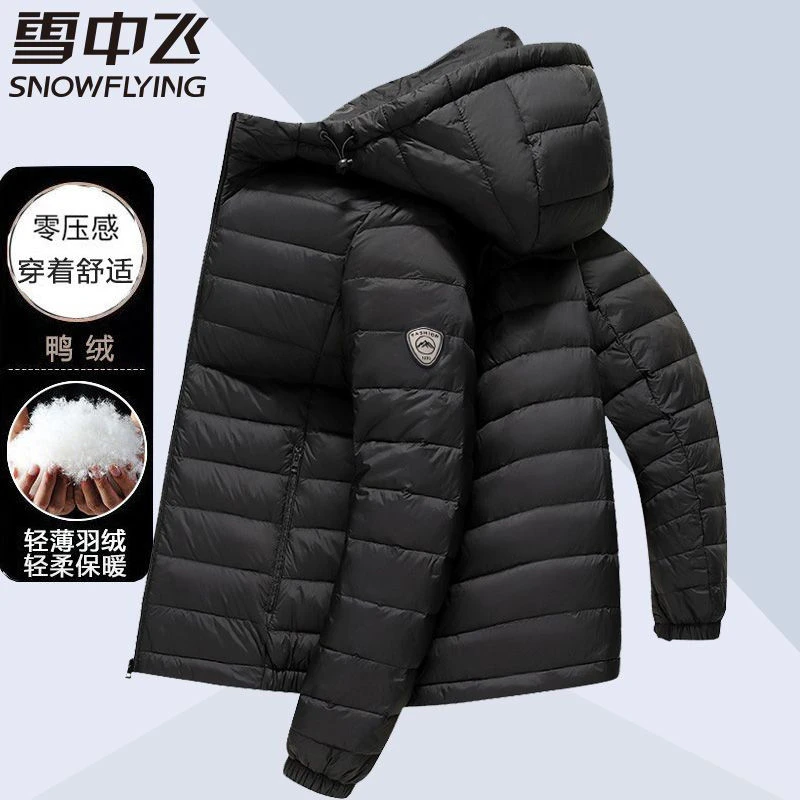 雪中飞轻薄羽绒服男士秋冬季保暖短款轻便舒适三层防钻绒连帽外套