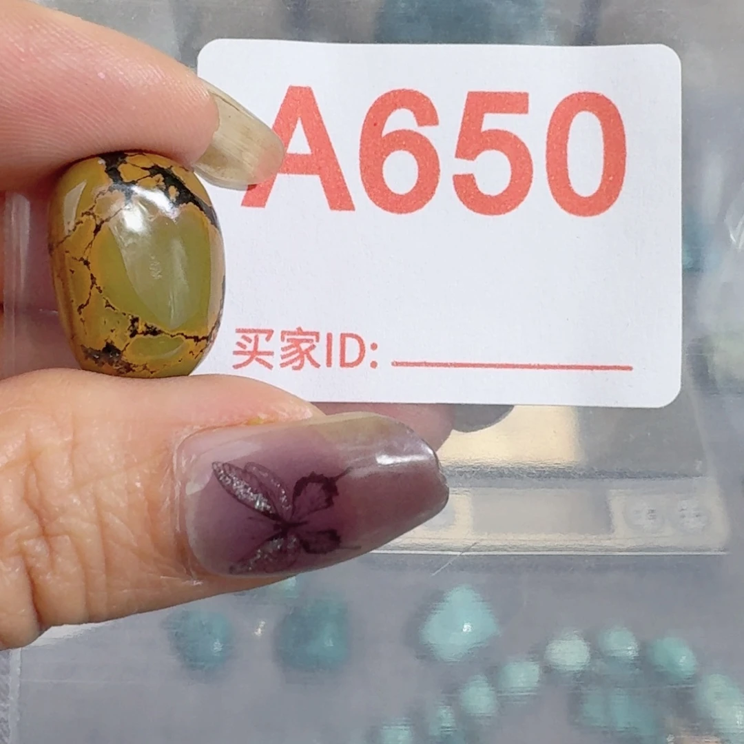 未镶嵌随型玛瑙/玉髓H