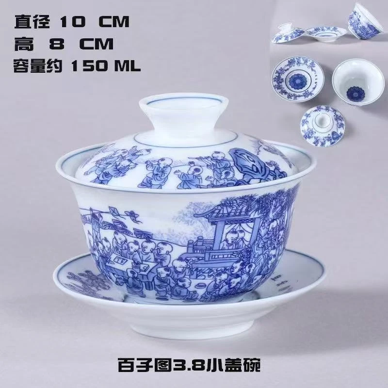 仿古青花釉下彩高温陶瓷百子图三才盖碗盖下容量120ml     170ml