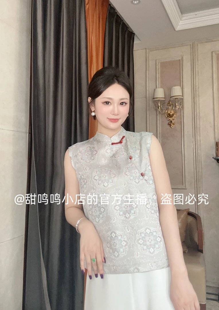 【玲珑-依斐私服】新中式中国风-气质时尚真丝异色罗夏季女士马甲