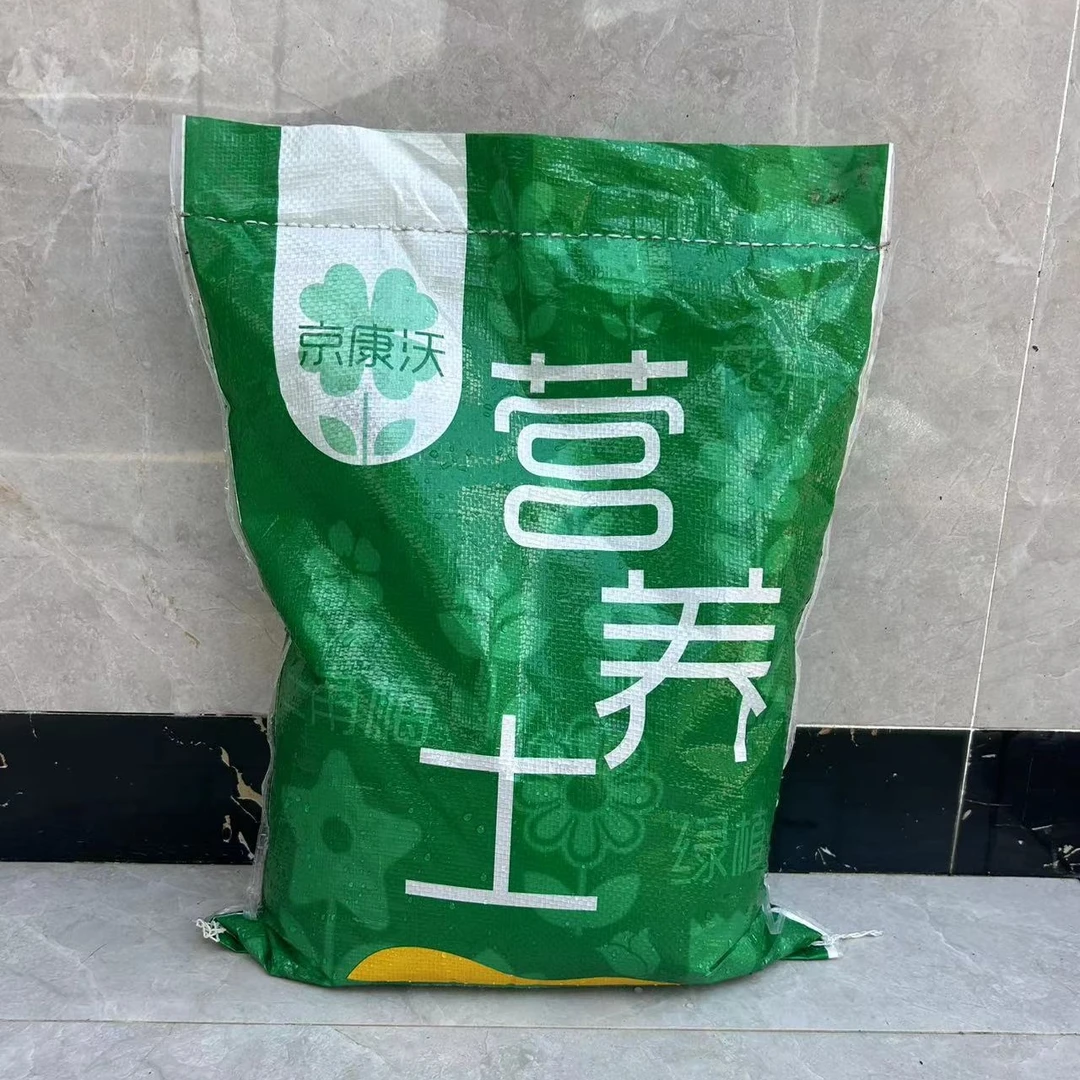 疏松透气通用型营养土适用于三角梅栀子花等多种绿植花卉