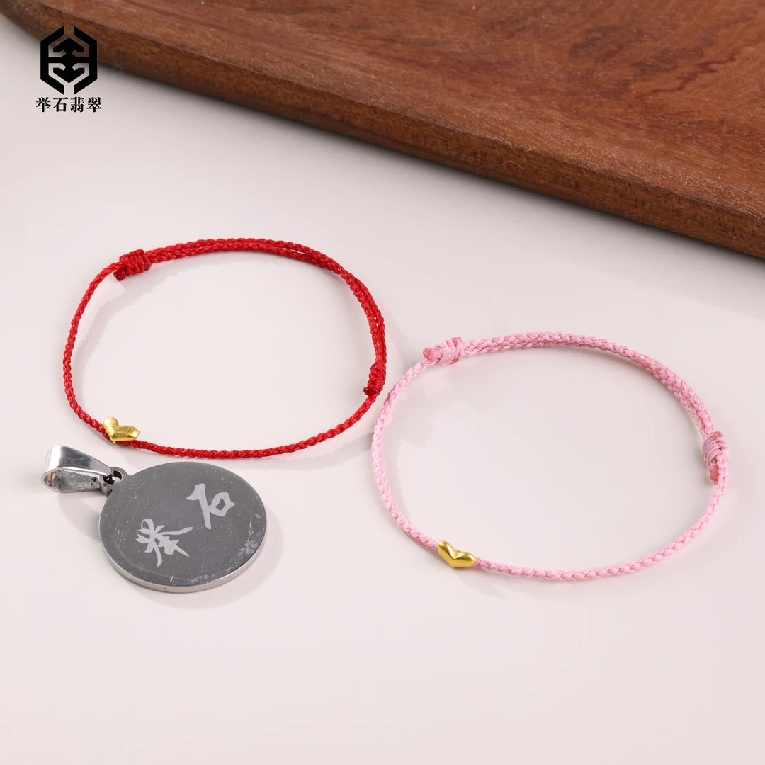 【举石严选】H0620-405-040个性手绳18K（一件/多样性发/自选）Y