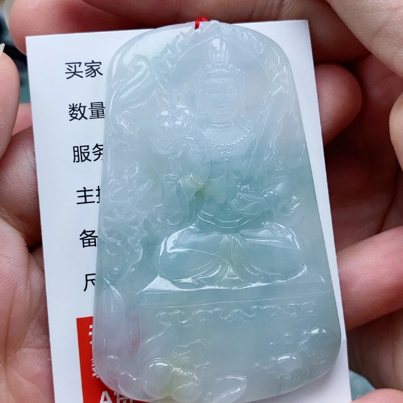 【闪购商品】翡翠未镶嵌颈饰知**…天然缅甸翡翠A货虚空