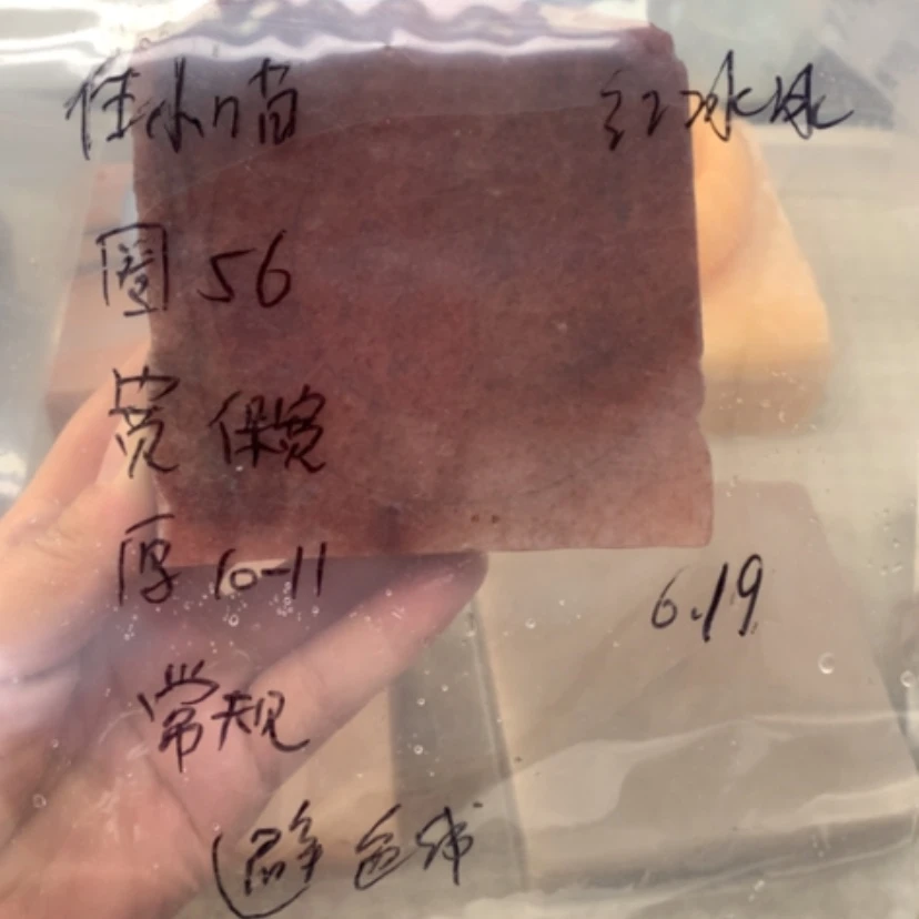 【闪购商品】石英质玉手镯未镶嵌任*喵红冰冰