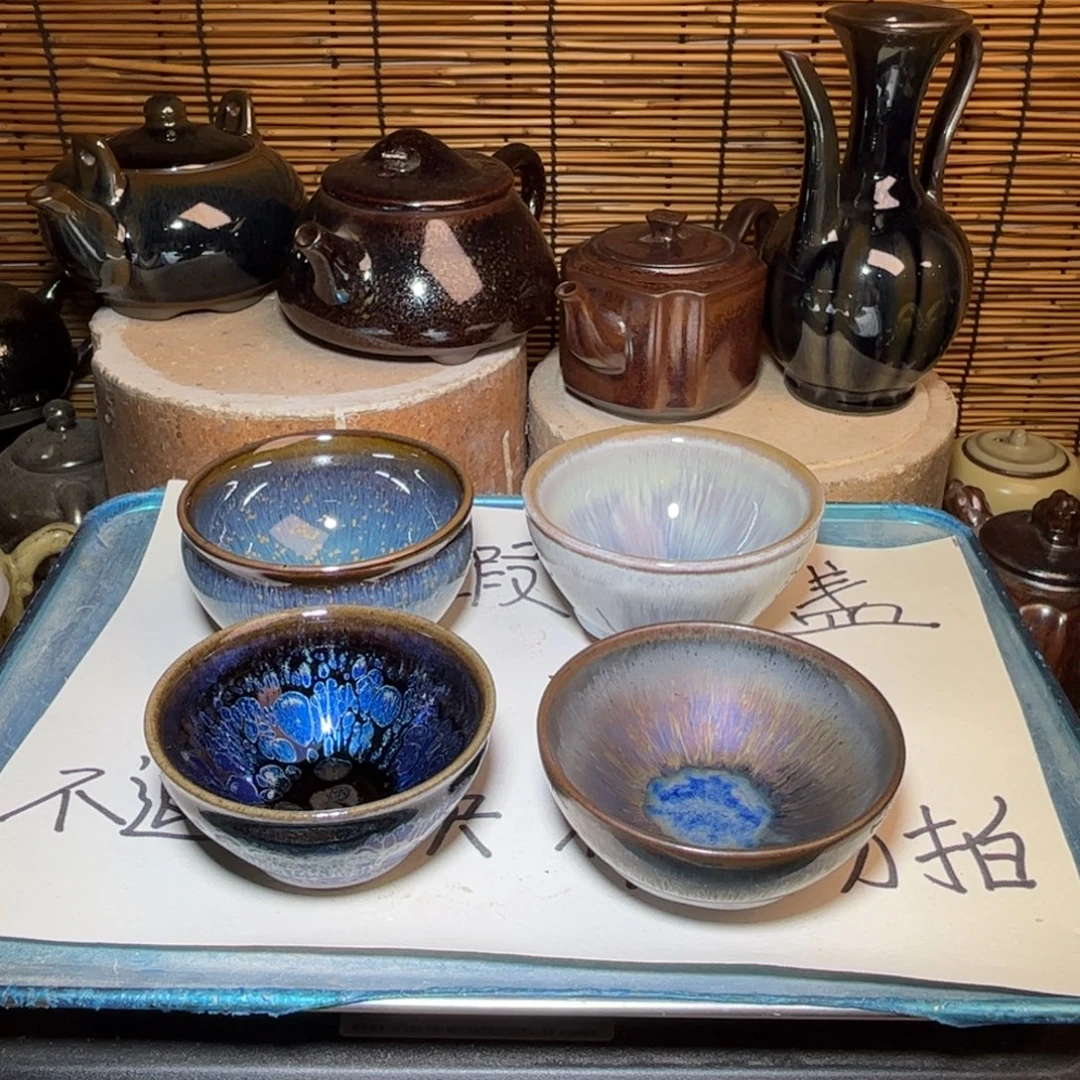 茶盏建窑建盏 微瑕作品