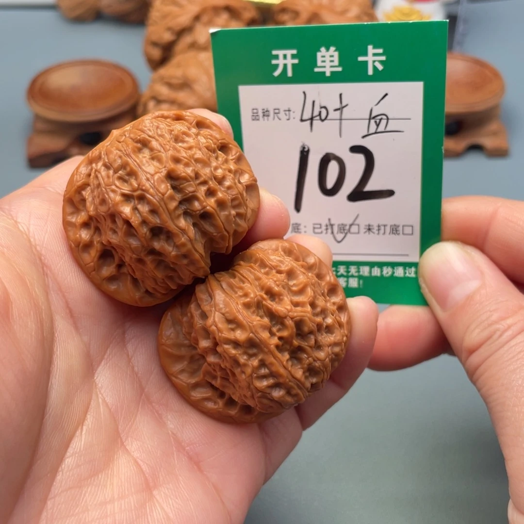 把件文玩核桃文玩核桃