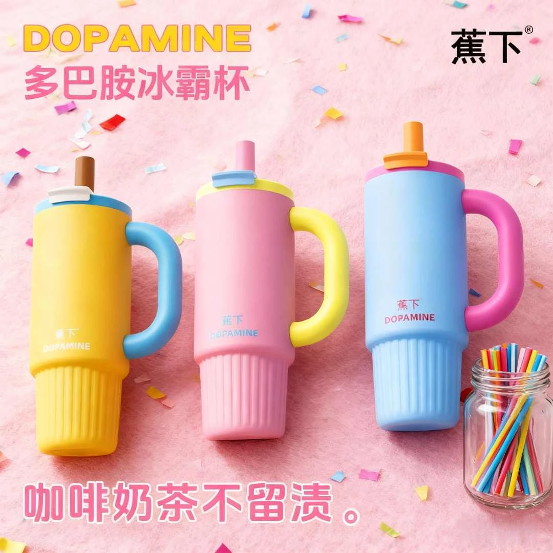 蕉下女士可爱大容量高颜值保温杯吸管水杯便携车载保温保冷冰霸杯