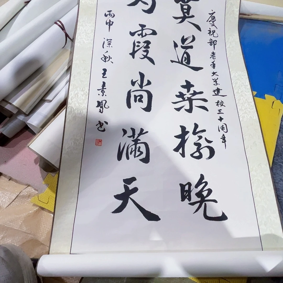 摆件，轴坏，破损，水渍都是正常