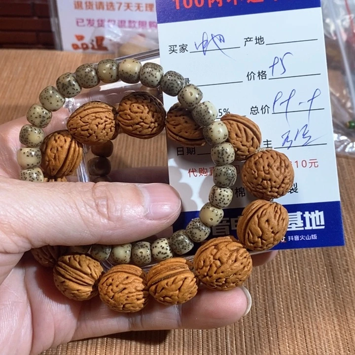 和田玉手镯未镶嵌中*