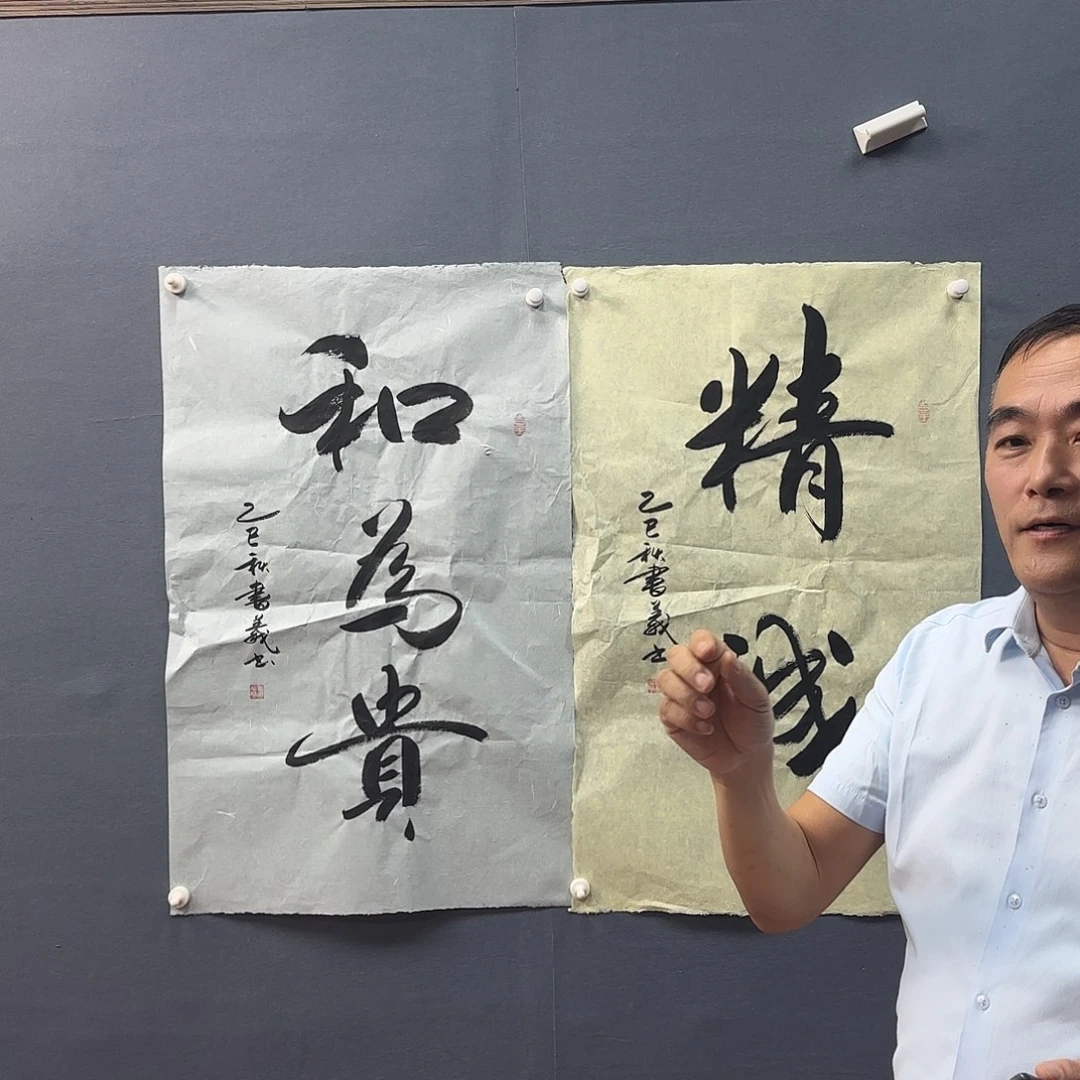 陶瓷书法书法作品多次参加