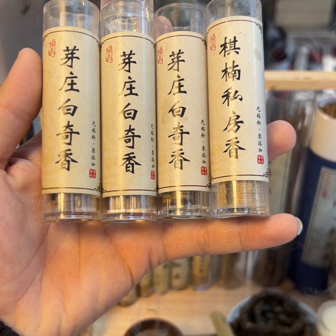 线香4桶。