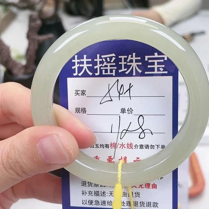 和田玉手镯未镶嵌