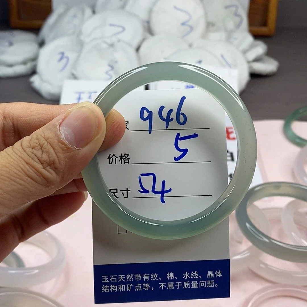 玛瑙/玉髓手镯未镶嵌946