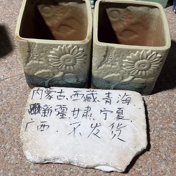 泥塑自产自销模式