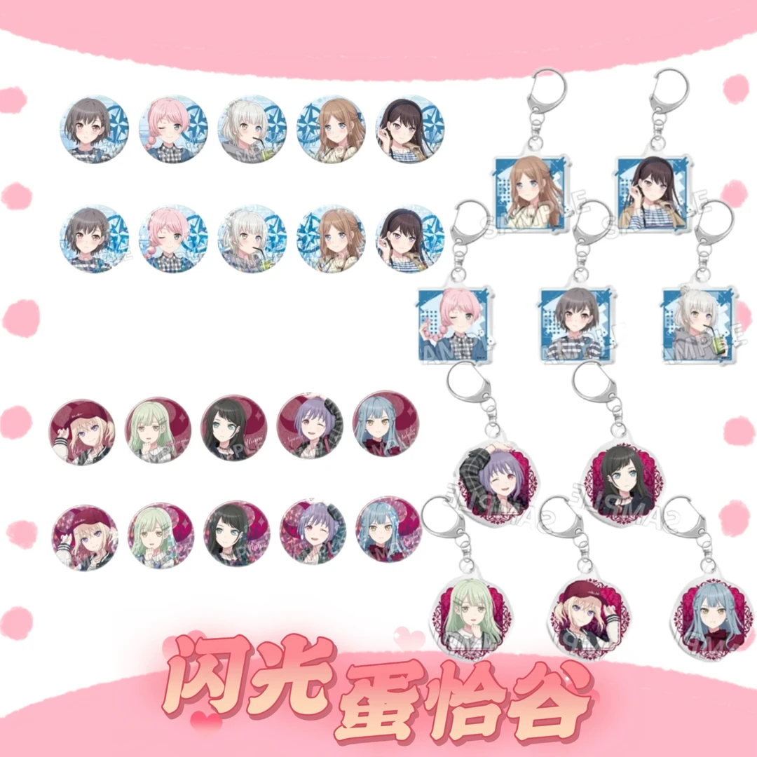 （散池）Mygo x Ave Mujica 合同会展系列盲抽