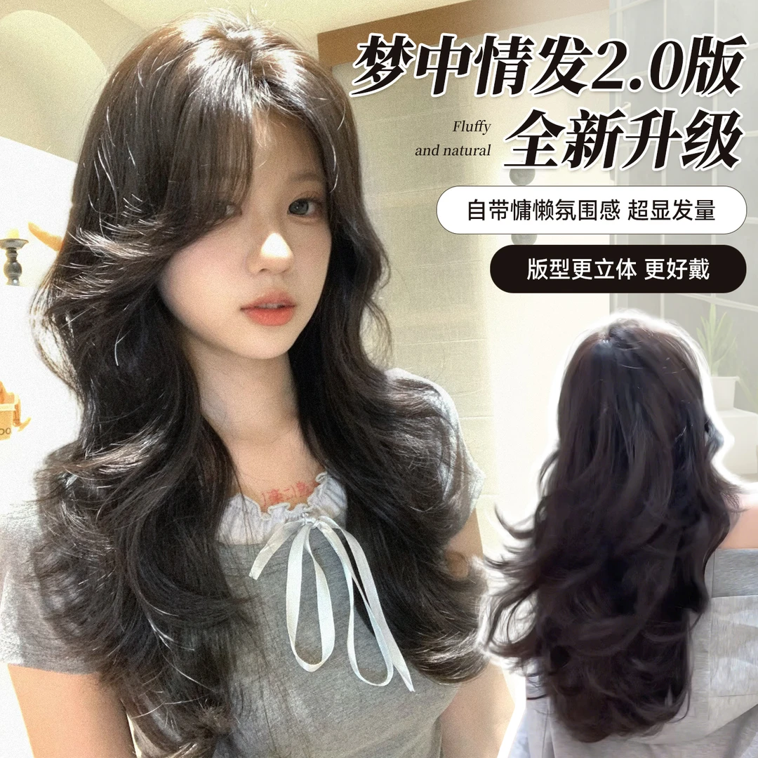 【梦中情发】2.0版升级束朵假发女中分懒惰感长卷发lolita全头套