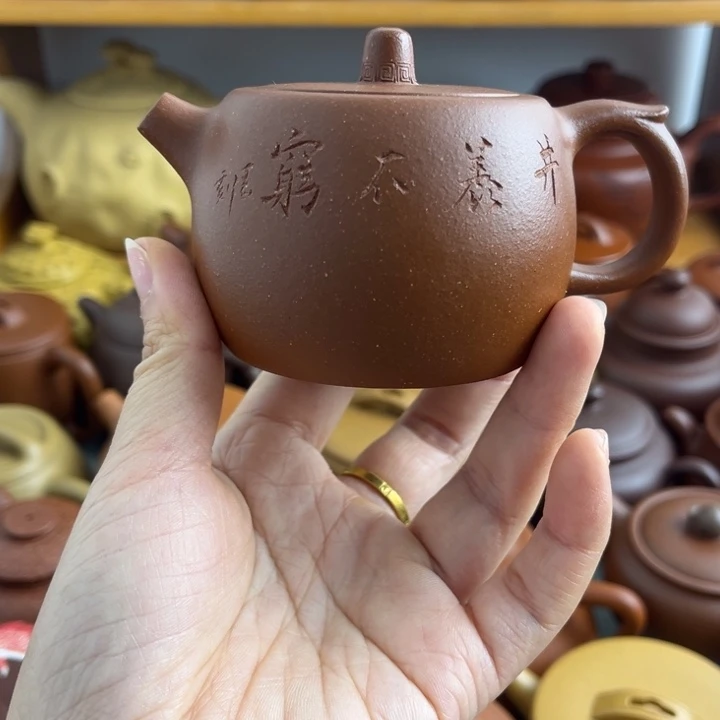 茶壶紫砂140cc降坡半手