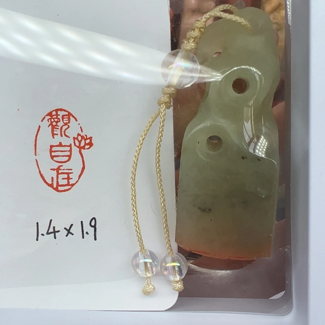 印石寿山石观自在随形