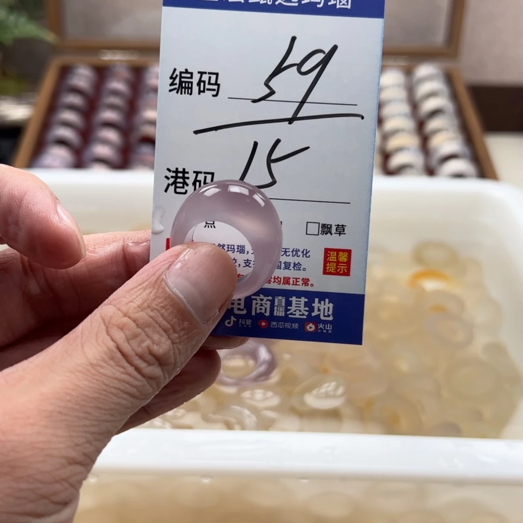 玛瑙/玉髓戒指未镶嵌