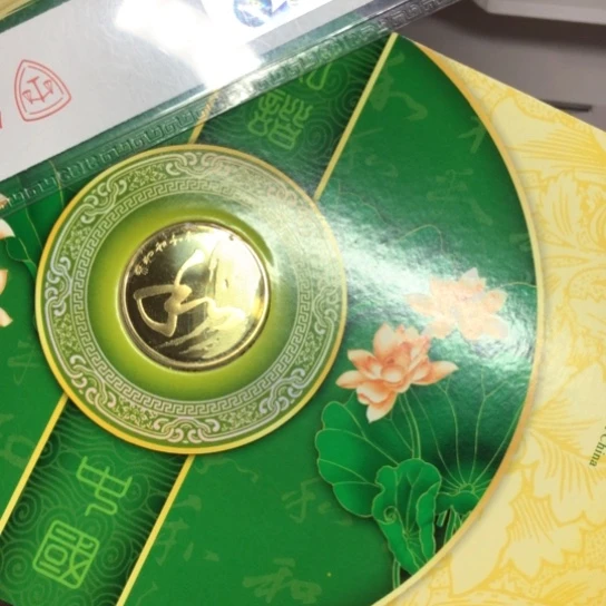 节****马111111111111111111111